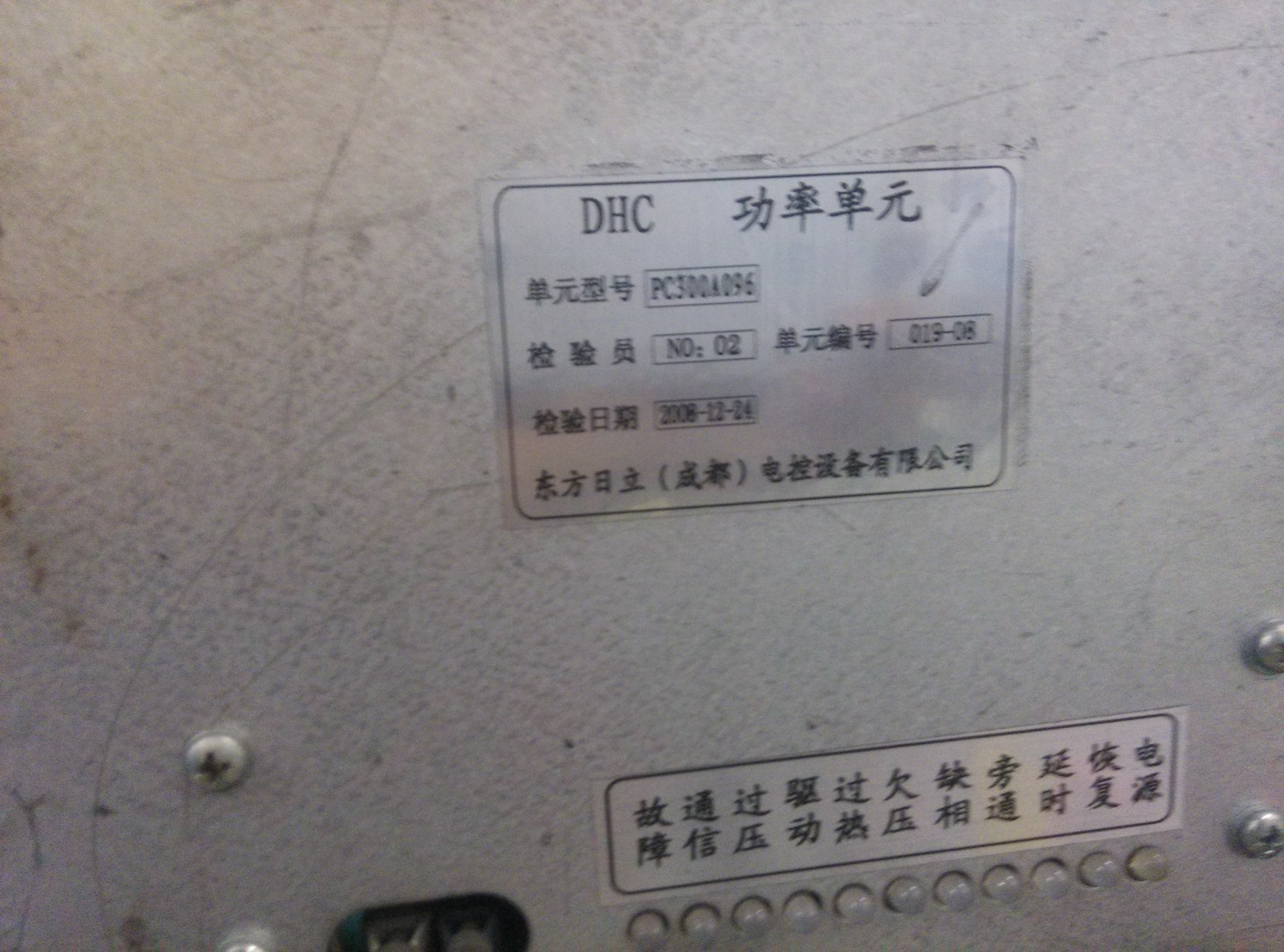 云南高压变频器