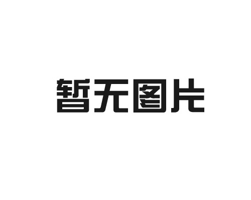 Rotork罗罗托克电动执行机构维修